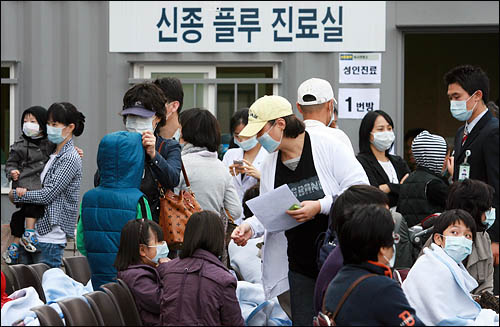 신종플루 환자가 급증하고 있는 가운데 28일 오전 서울 양천구 이대목동병원에 의심환자들이 몰려 북새통을 이루고 있다.