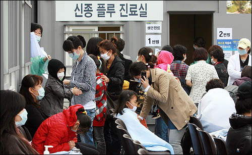 지난 2009년 10월 28일 서울 양천구 이대목동병원에 신종플루 의심환자들이 몰려 북새통을 이루고 있다.
