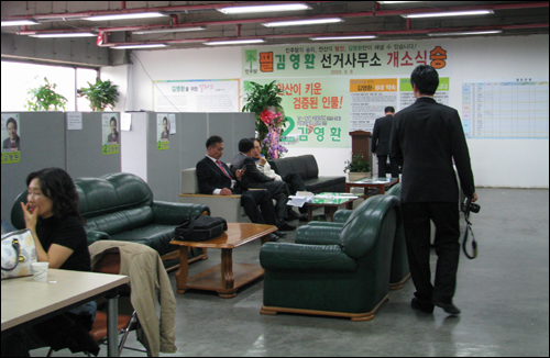 민주당 김영환 후보 사무소. 삼삼오오 모인 사람들이 늘어나고 있다. 