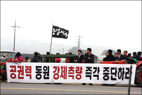 두물머리 장산벌 주민들 이른 아침부터 공권력을 동원한 강제측량을 막기 위해 모여있는 주민들