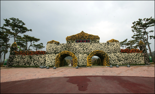  국화로 쌓은 마법의 성. 2009대한민국국향대전에서 만날 수 있다.