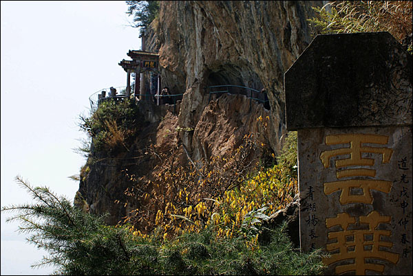 절벽 길과 룽먼석굴은 73년에 걸쳐 조성된 대역사였다.