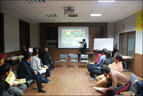 봉하마을 회관에서 주민들이 농촌종합개발사업에 대한 논의를 하고 있다. 