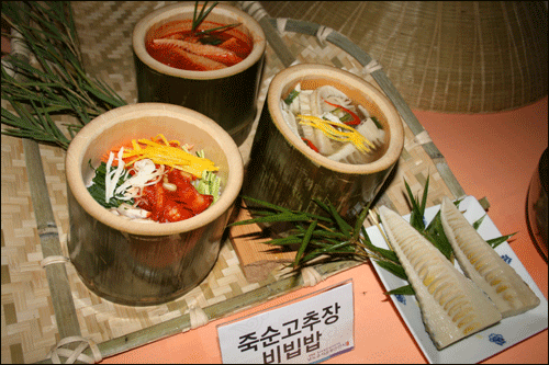 담양군의 죽순고추장비빔밥