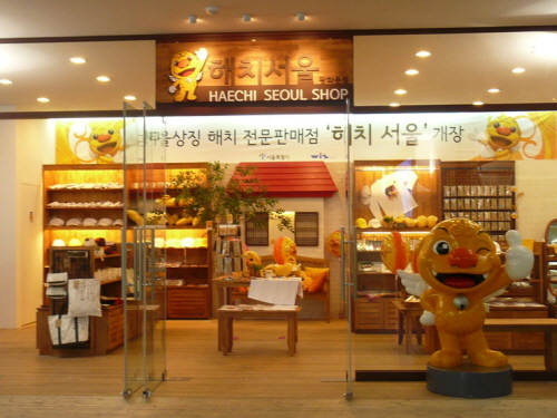 서울시가 광화문역 입구에 설치한 해치서울 전문판매점. 서울시의 상징으로 지정된 해치와 관련한 관광상품을 판매하고 있다.