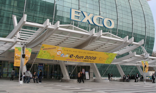 대구 'e-fun 2009' 행사가 열린 EXCO입구