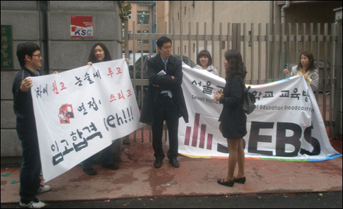 초등교사 임용시험 장소인 서울 자양중학교 앞에서 수험생인 선배를 응원하고 있는 후배들. 수험생 선배 앞에서 현수막을 흔들며 응원의 메시지를 보내고 있다. 