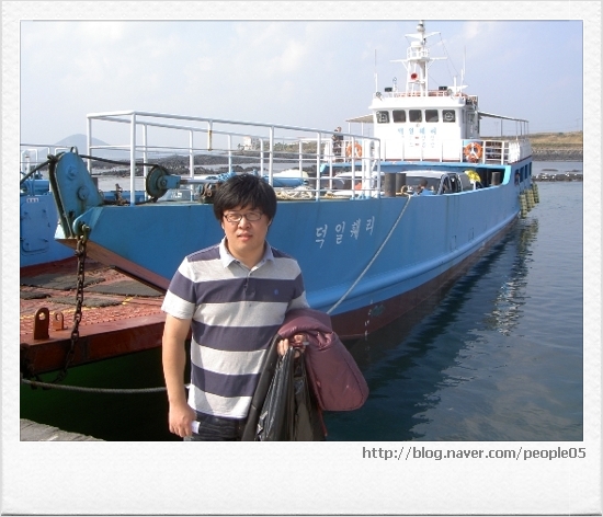 성산포에서 우도를 운행하는 선박