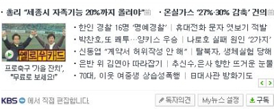 박정희 혈서 기사가 없다