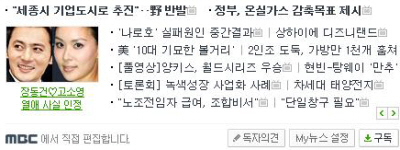 박정희 혈서 기사가 보이지 않는다