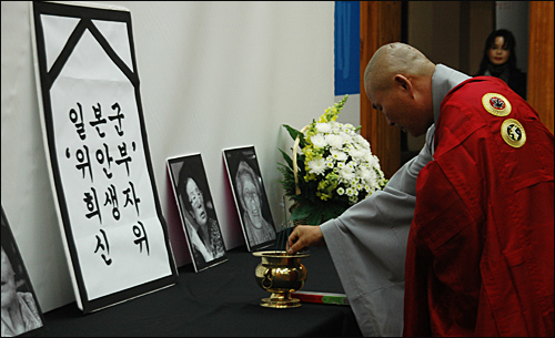 7일 오후 창원대 사림관에서 열린 "일본군 위안부 희생자 추모제"에서 자흥 스님이 불교의식을 올리고 있다.