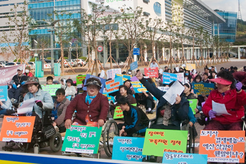  전남장애인차별철폐연대 출범식과 결의대회를 열고 장애관련 정책수립 시 도시자와 합의한 예산안을 집행하라고 요구했다.