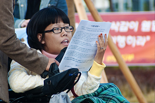  출범선언문을 낭독하고 있는 회원 