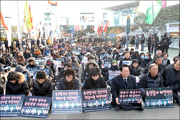 14일 오후 서울역 광장에서 개최된 '용산참사 300일 범국민 추모대회'