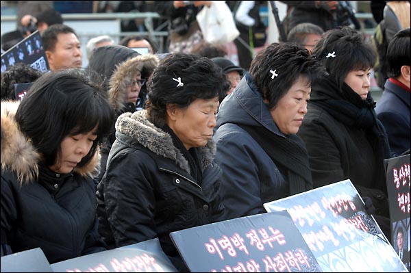 14일 오후 서울역 광장에서 개최된 '용산참사 300일 범국민 추모대회'에 참석한 용산참사 희생자 유가족들
