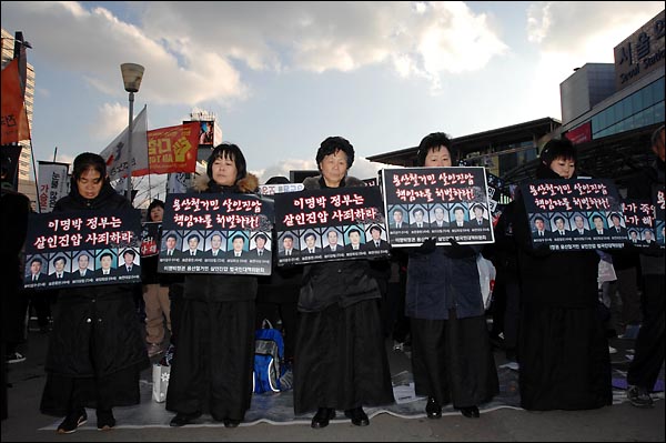 용산참사가 일어난지 300일을 하루앞둔  14일 오후 서울역 광장에서 개최된 '용산참사 300일 범국민 추모대회'에 참석한 용산참사 희생자 유가족들. 이들은 아직까지 장례도 치르지 못하고 있다.
