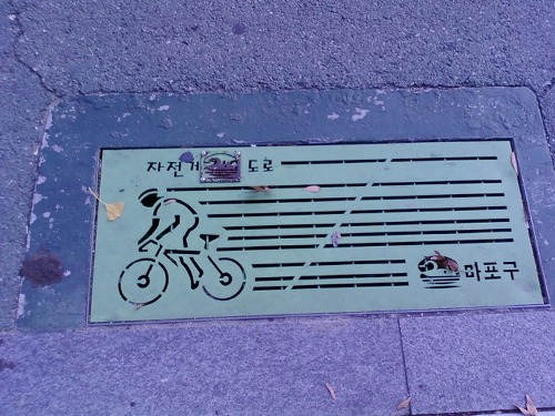 자전거 전용도로 표지판