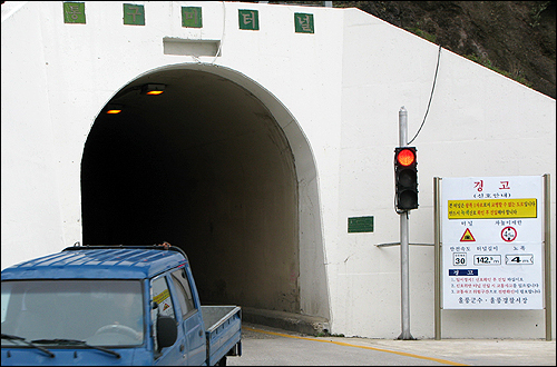울릉도에는 신호등이 있을까? 없을까? ‘있다’가 정답이다. 터널 폭이 좁아 차량 교행이 안 돼 진출입을 알리는 용도로 사용되고 있다.
