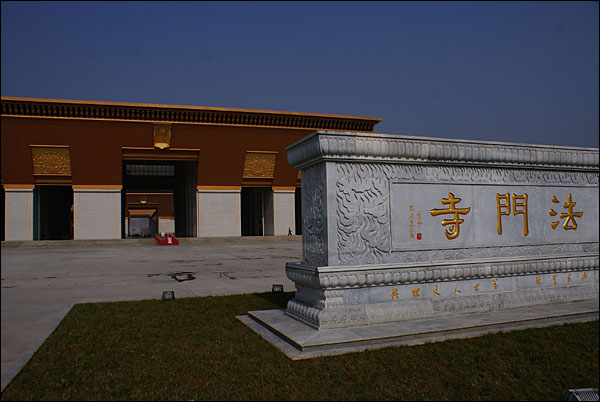 파먼쓰는 불지사리가 발견된 불교 성지다.