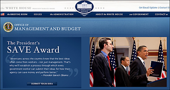  대통령배 절약상(www.SaveAward.gov)을 알리는 백악관 홈페이지. 
