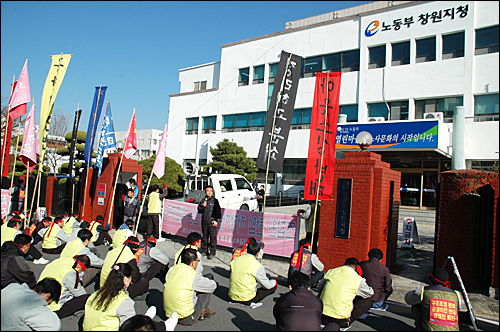  전국금속노동조합 경남지부 대림자동차지회 조합원들은 23일 오전 노동부 창원지청 앞에서 집회를 열고, 노동부가 적극 나서 줄 것을 요청했다.