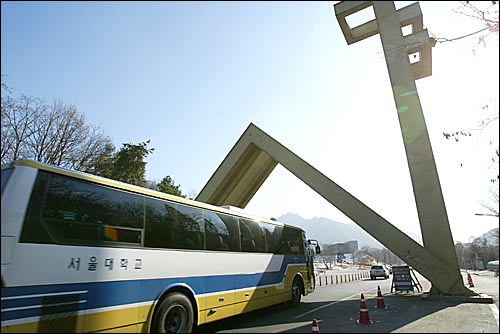  서울대학교 정문(자료사진)