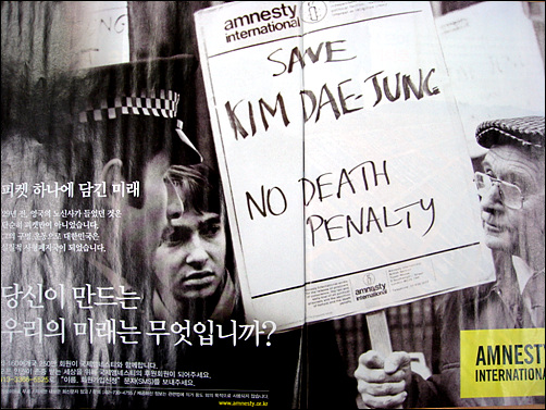 영국 노신사와 세계시민들이 지켜준 한국의 인권과 민주주의를 망치는 이들은??