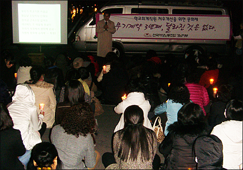  전국여성노조 경남지부는 25일 오후 늦게 경남도교육청 후문 앞에서 집회를 열었다.