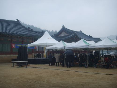 지난 25일 충남 부여군의 한국전통문화학교에서 열린 안국동별궁 준공식의 모습