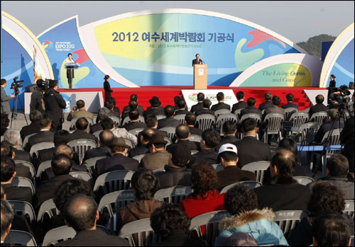 30일 여수 신항에서 열린 2012년 여수세계박람회장 조성을 위한 기공식에서 박준영 전남도지사가 축사를 하고 있다.