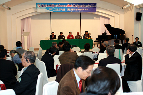 인수동 아카데미 하우스에서 진행 중인 평화헌법9조 아시아종교인 회의에는 약 100여 명의 참가자들이 함께 하고 있다.