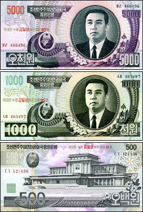 북한 화폐