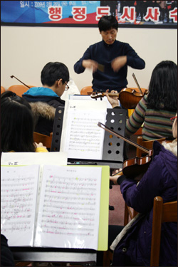 세종 청소년 오케스트라, 지휘자 선생님에 맞춰 환상의 연주 시작하다