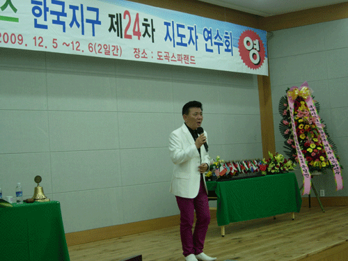 지도자 연수회에 초청받아 노래 부르고 있는 가수 심혁씨.
