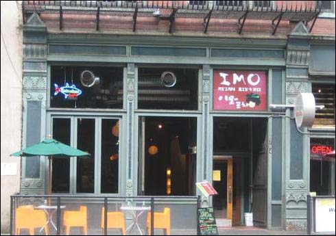 시애틀 다운타운에 위치한 이모네 술집은 그곳 한국 술집 중 가장 유명하다.