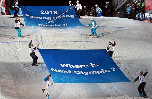 지난 12월11일 저녁 서울 광화문광장 특설램프에서 열린 '2009 서울 스노우잼' 개막식에서 스노보더들이 2018 평창동계올림픽 유치를 염원하며 'Where is Next Olympic?', 'PyeongChang is Ready'의 글귀가 적힌 대형 플래카드를 들고 내려오고 있다.