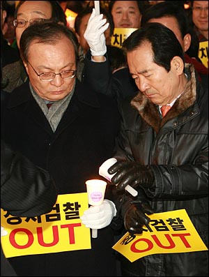 '한명숙 전 총리에 대한 정치공작분쇄 및 검찰개혁 범민주세력 규탄대회'에서 이해찬 전 총리와 정세균 민주당 대표가 촛불을 나눠 붙이고 있다.