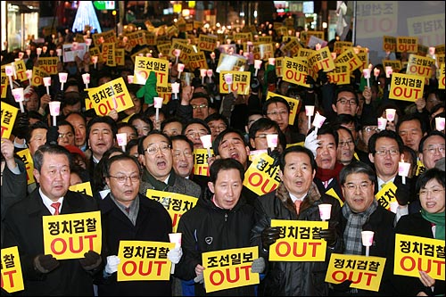  15일 저녁 서울 명동 유네스코회관앞에서 열린 '한명숙 전 총리에 대한 정치공작분쇄 및 검찰개혁 범민주세력 규탄대회'에서 정세균 민주당 대표, 이해찬 전 총리, 유시민·김근태·이재정 전 장관을 비롯해서 전현직 의원과 시민단체 회원들이 '조선일보 아웃' '공작정치 아웃' '정치검찰 아웃' 구호가 적힌 손피켓을 흔들며 구호를 외치고 있다.