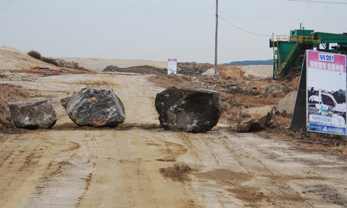 태안 관광레저형 기업도시 공사현장으로 향하는 길이 큰 돌로 막혀 있는 모습.