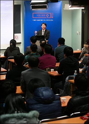 안철수 KAIST 석좌교수가 17일 저녁 서울 상암동 오마이뉴스 대회의실에서 '내가 걸어온 길의 풍경들'을 주제로 '<오마이뉴스> 10만인클럽 특강'을 하고 있다.