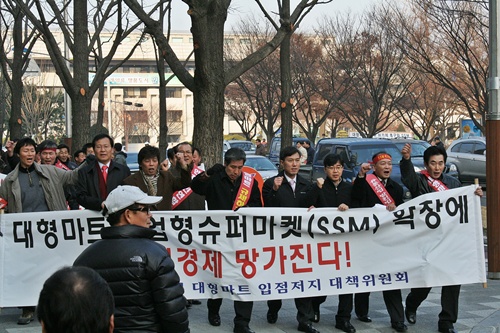 대형유통점포 허가제 도입하라! 상인 및 시민단체 회원 150여 명은 집회가 끝난 후, 구월동 홈플러스까지 가두 행진을 했다. 이들은 "대형마트의 상권 잠식은 소비자 주권 침해와도 연결된다"며 시민들을 상대로 캠페인을 진행하였다.