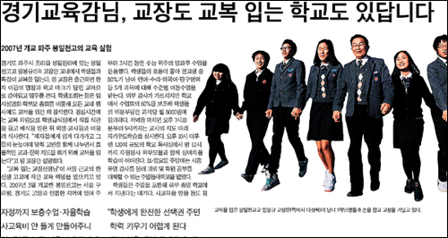 중앙일보 3면 기사 