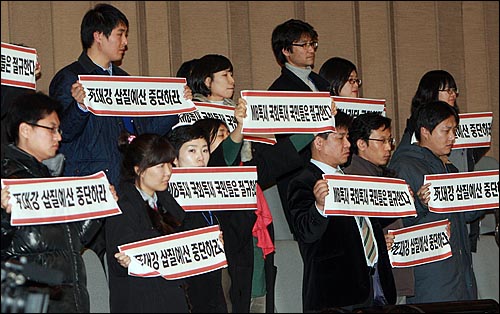 2010년도 예산안 등이 통과된 가운데 지난 2009년 12월 31일 저녁 서울 여의도 국회 본회의장에서 방청객들이 예산안 처리를 규탄하며 손피켓을 들어보이고 있다.