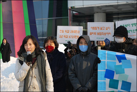 양현정 한국GIST환우회 대표가 기자회견 취지를 설명하고 있다.