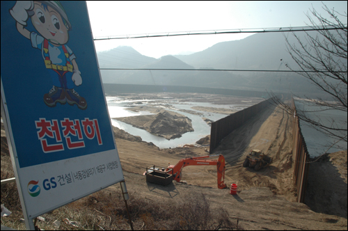 4대강정비사업 낙동강 18공구 '함안보' 건설 공사 현장으로, 지금은 가물막이공사가 거의 끝난 상태다.