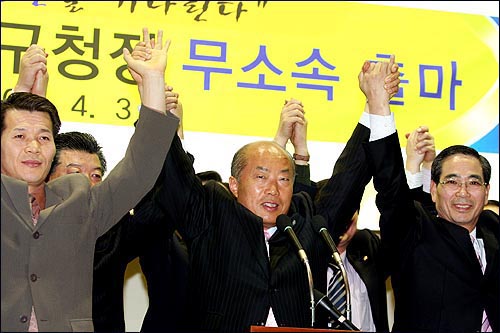 송병태 전 구청장(가운데)은 2006년 지방선거 당시 열린우리당 공천에서 배제되자 무소속으로 출마해 낙선했다.