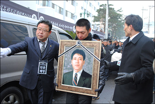 용산참사 희생자들의 발인식이 열린 2010년 1월 9일 오전 고 이수성씨의 영정 사진이 운구되고 있다. 