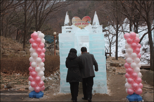 사랑이 무르익는다는 러브로드 길. 얼음으로 만든 '러브로드' 젊은 연인들을 비롯해 중년의 부부에게까지 사랑을 재확인시켜주는 곳이 되어 버렸다.