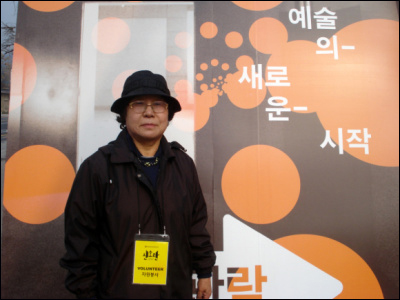 38년생 서정순씨는 일주일에 3~4씩 신호탄展 자원봉사를 했다.