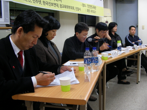 12일 오후 서울 공덕동 민언련 교육관에서는 '공영방송 KBS 진단과 수신료 문제 토론회'가 열렸다.